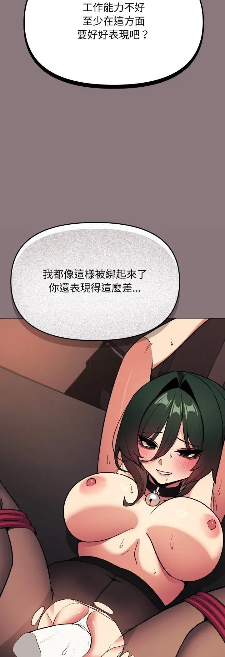 第165話