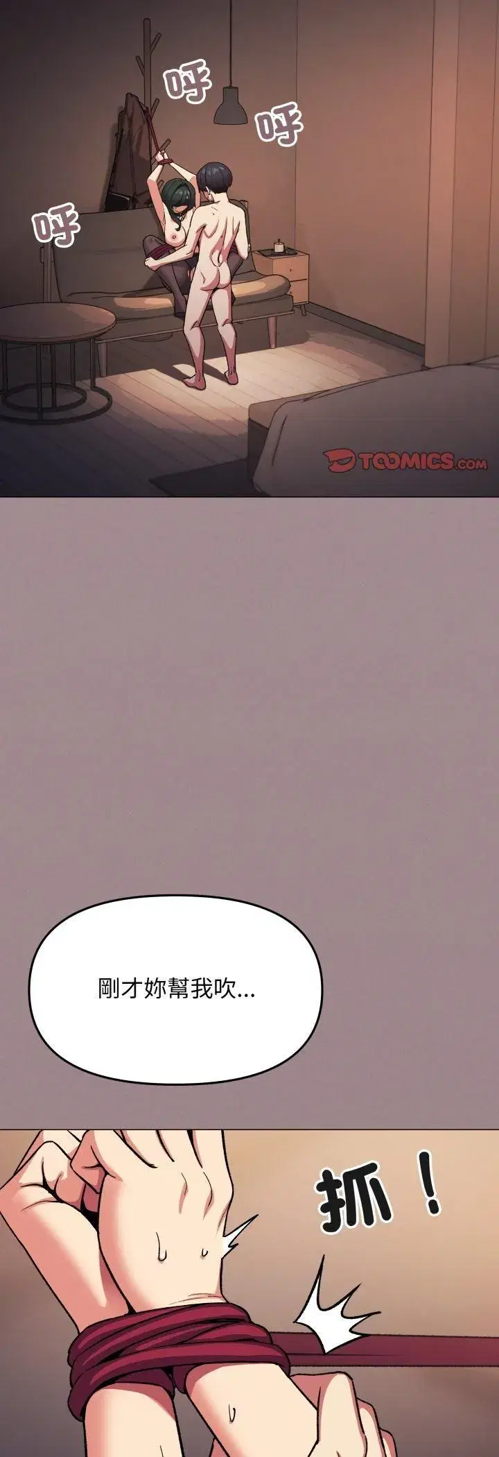 第165話
