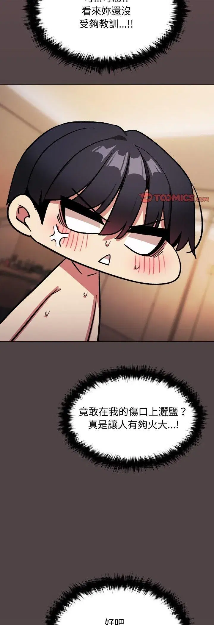 第165話
