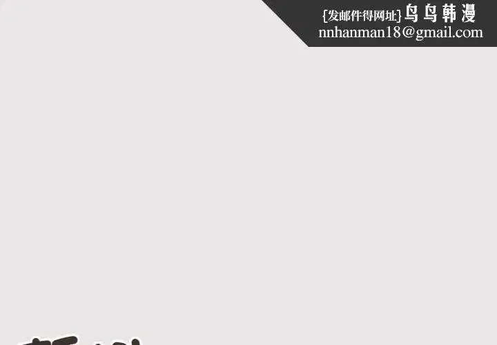 第166話