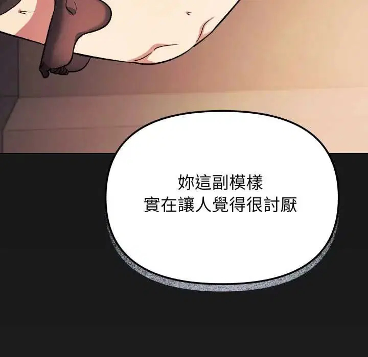 第166話