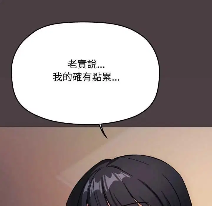 第166話