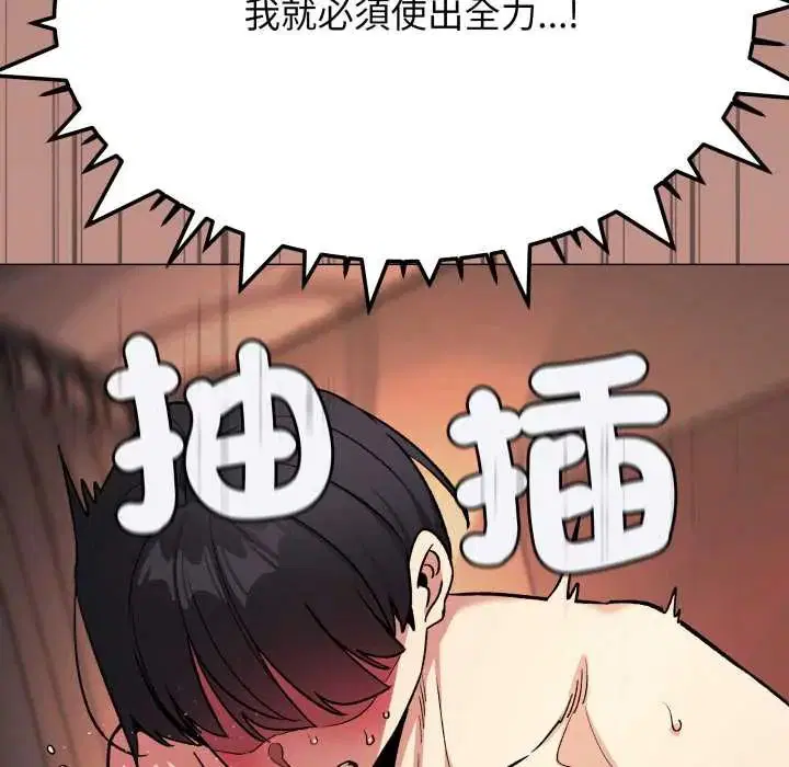 第166話