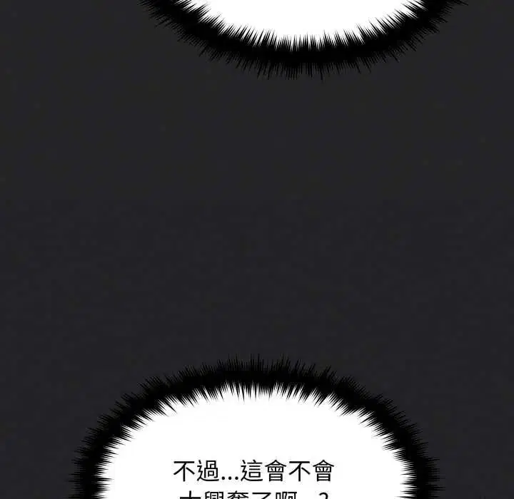 第166話
