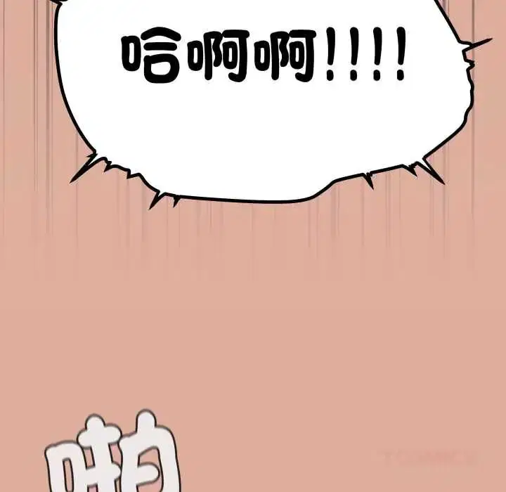 第166話