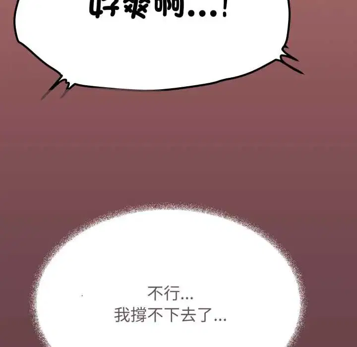 第166話