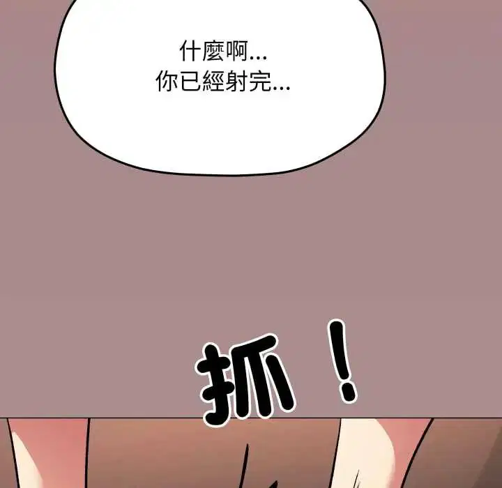 第166話