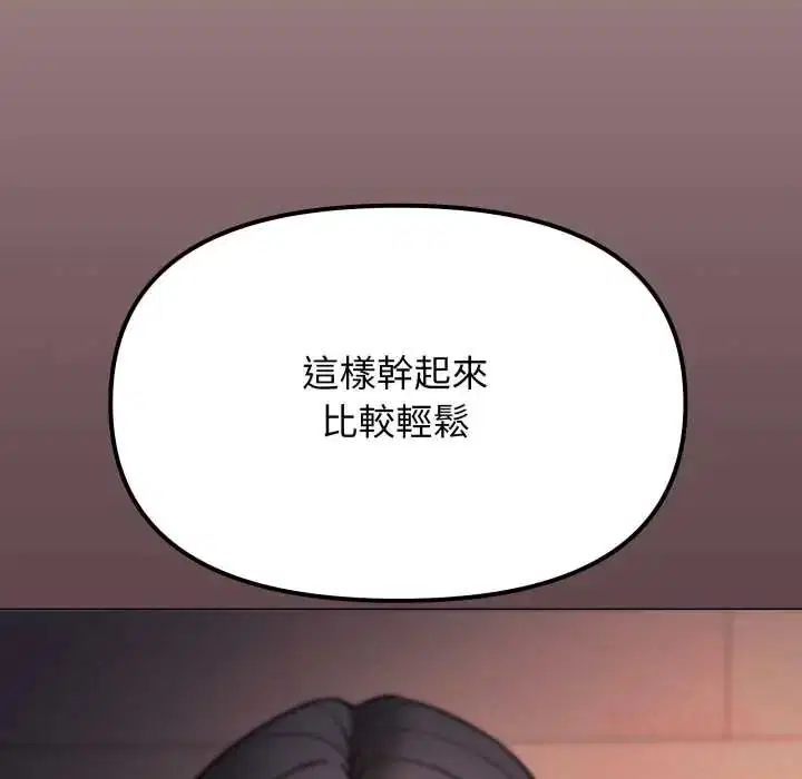 第166話