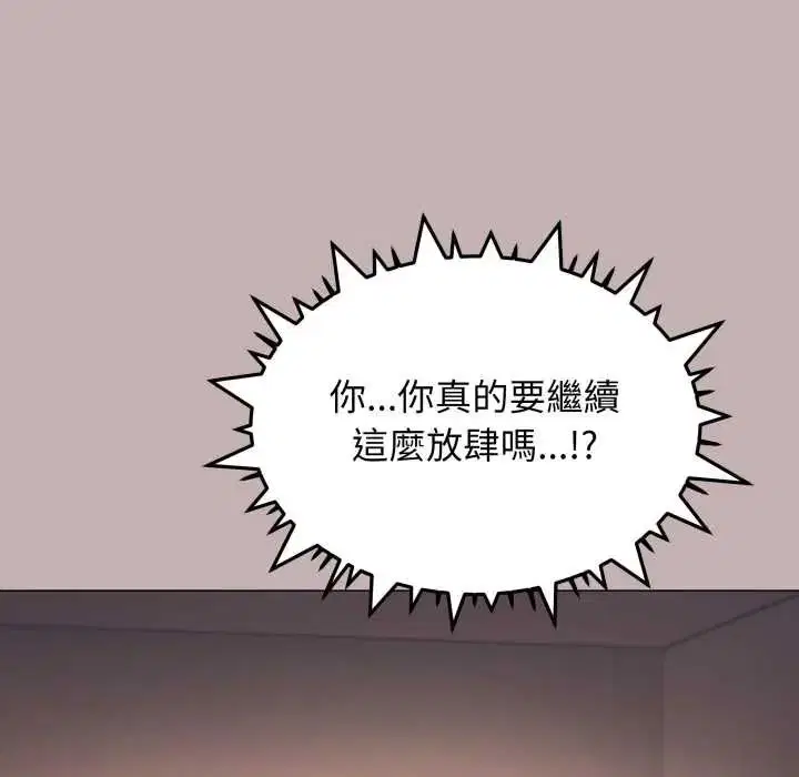 第166話