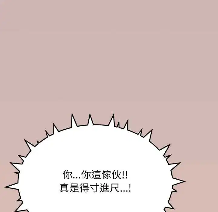 第166話