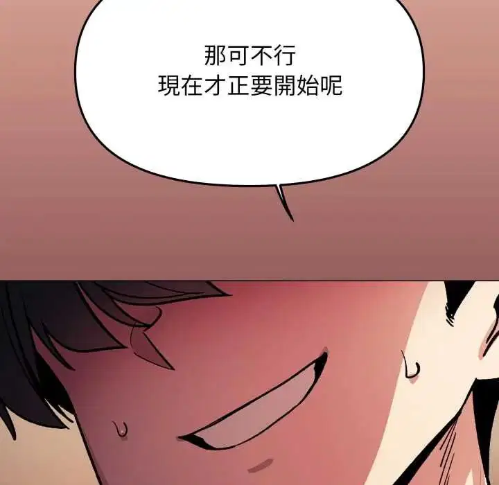 第166話