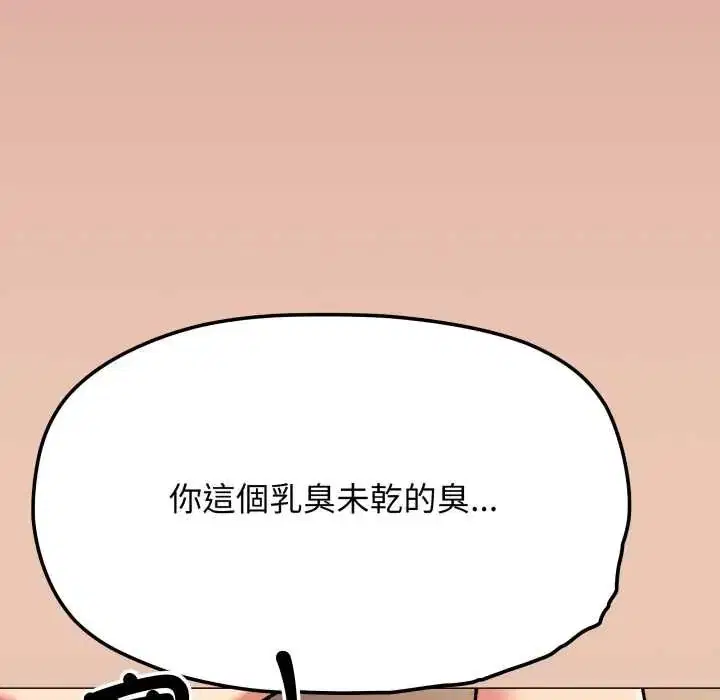 第166話