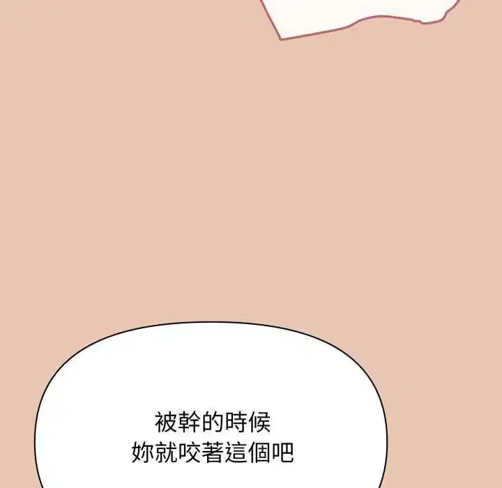 第166話