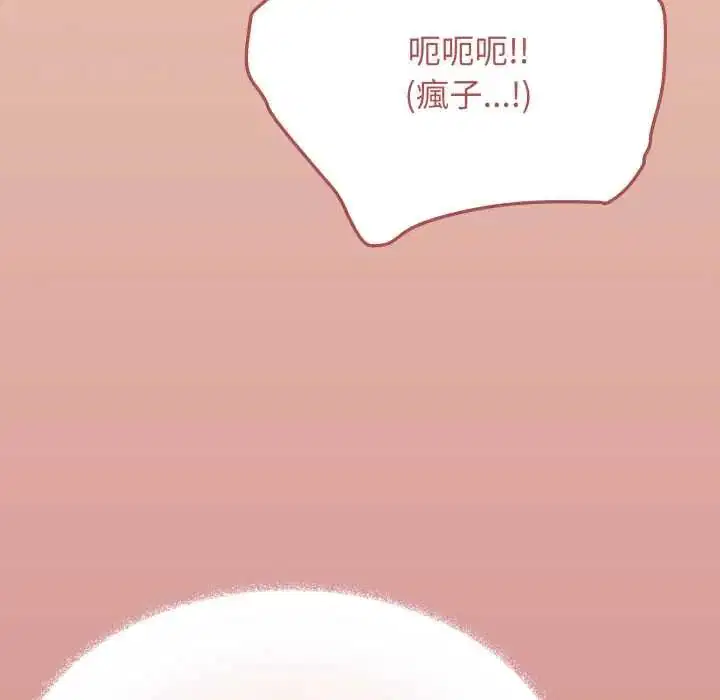 第166話