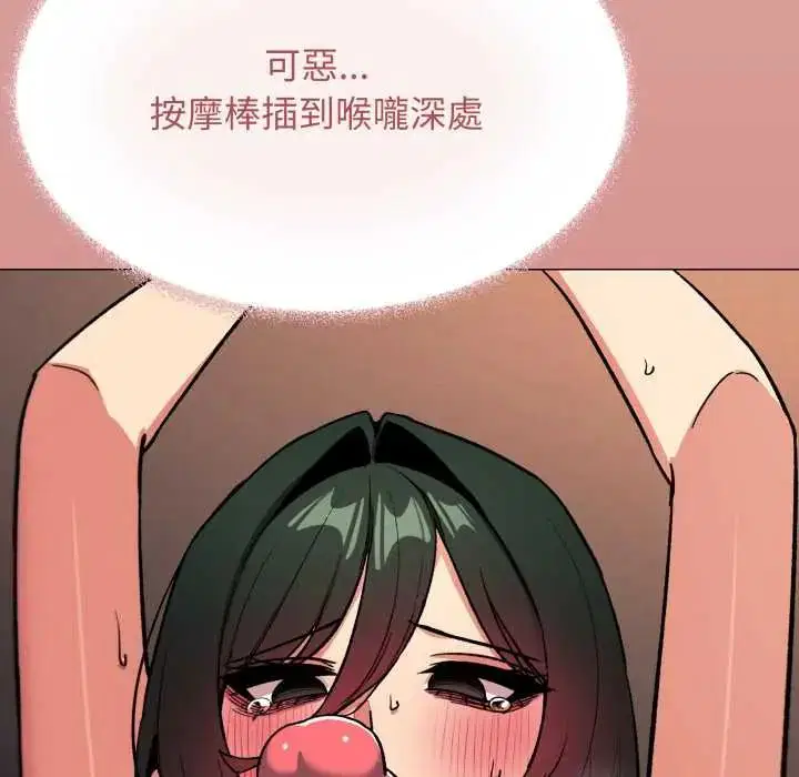第166話