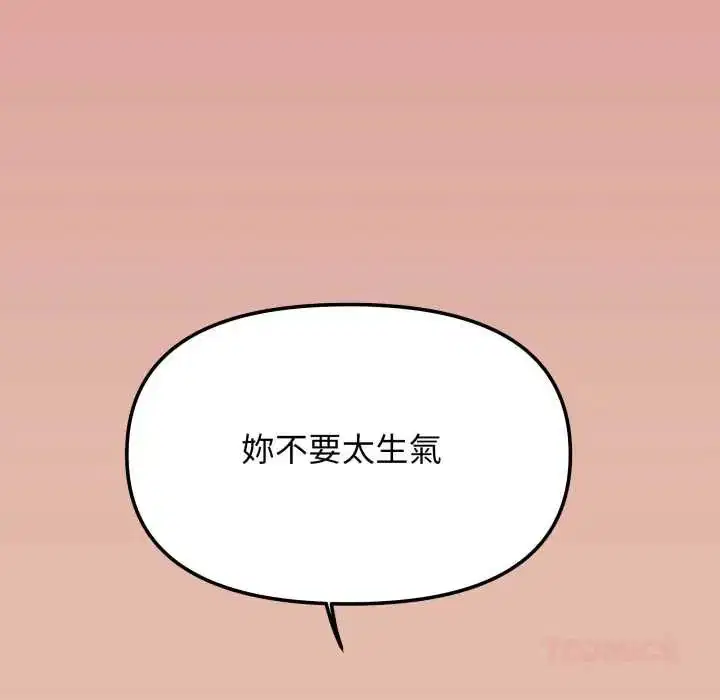 第166話