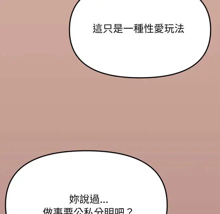第166話