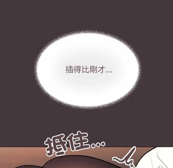 第166話