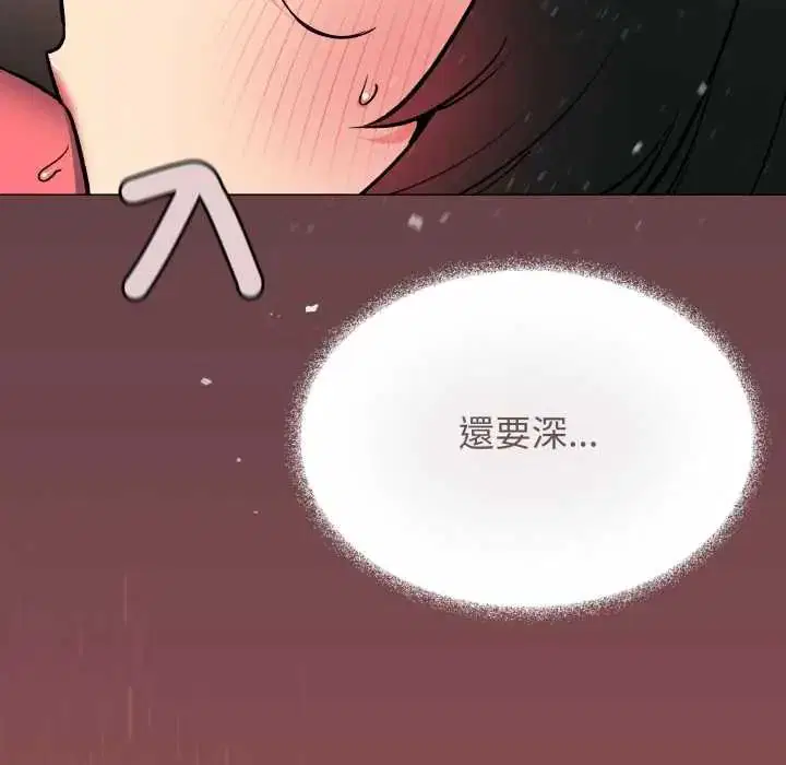 第166話
