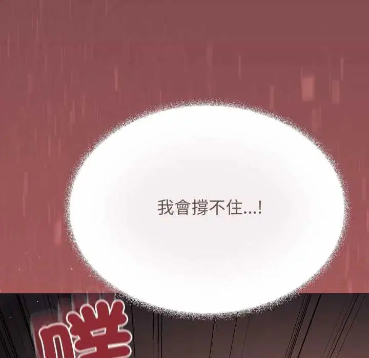 第166話