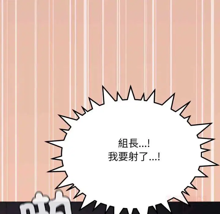 第166話