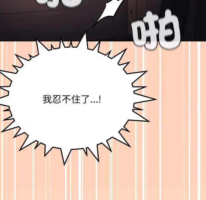 第166話