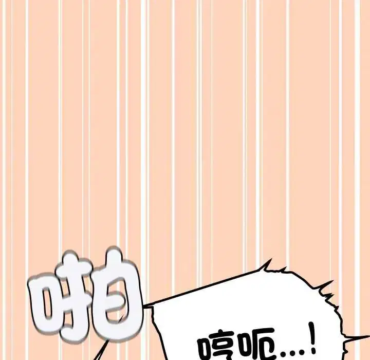 第166話