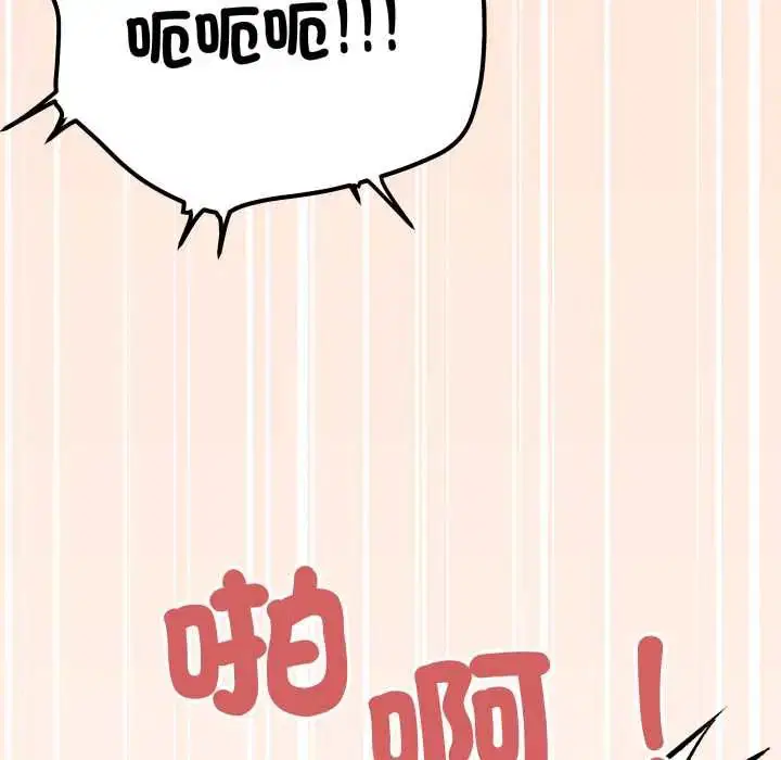 第166話
