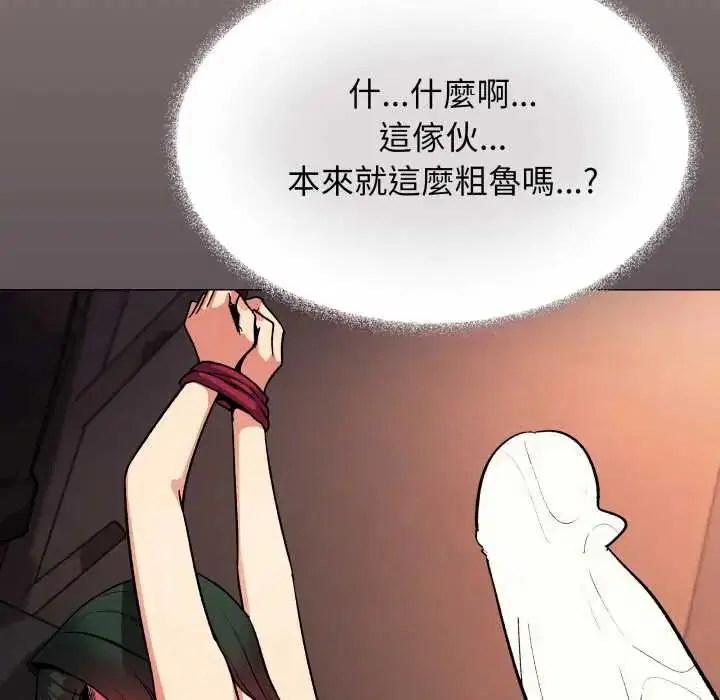 第166話