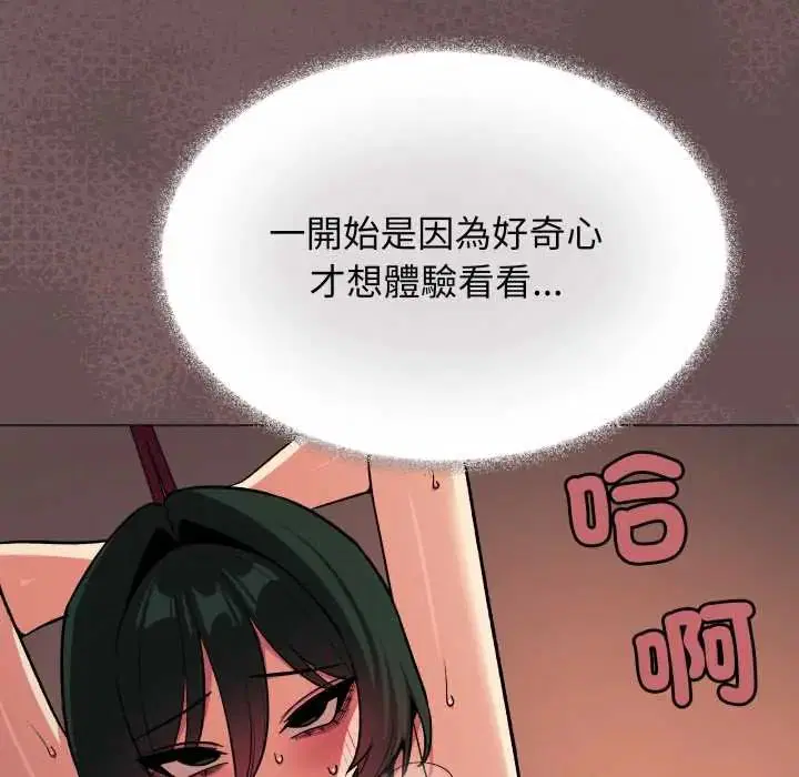 第166話