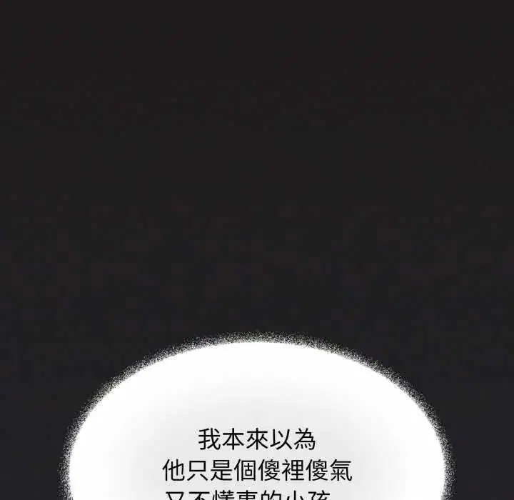 第166話