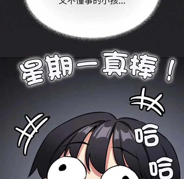 第166話