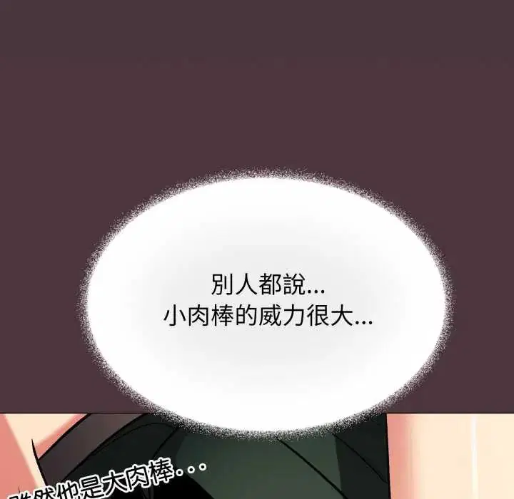 第166話