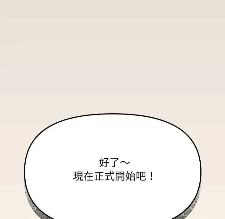 第166話