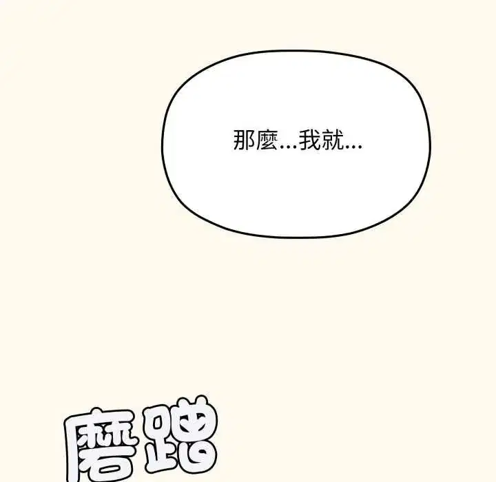 第166話