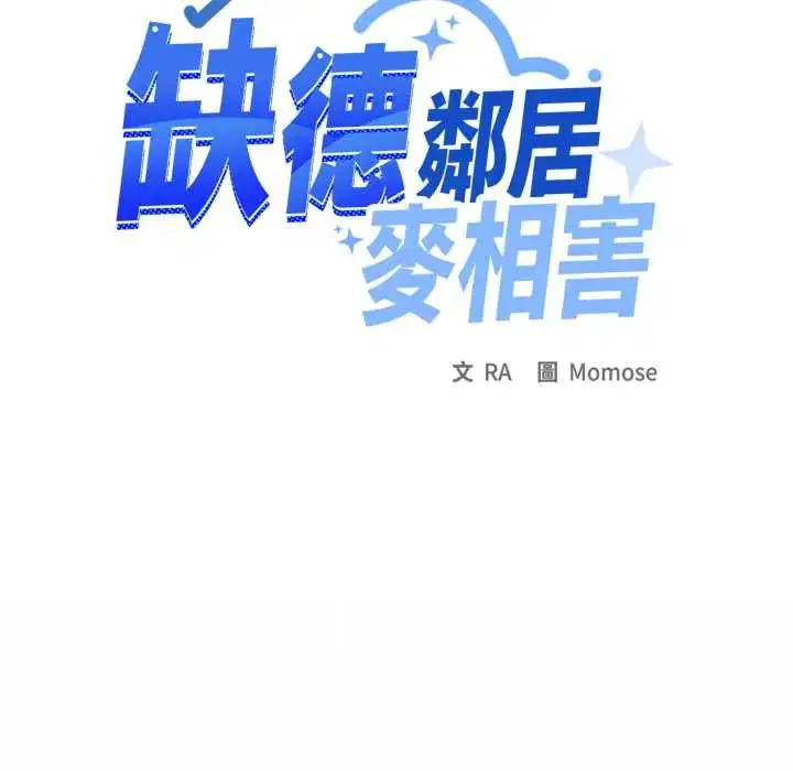 第166話
