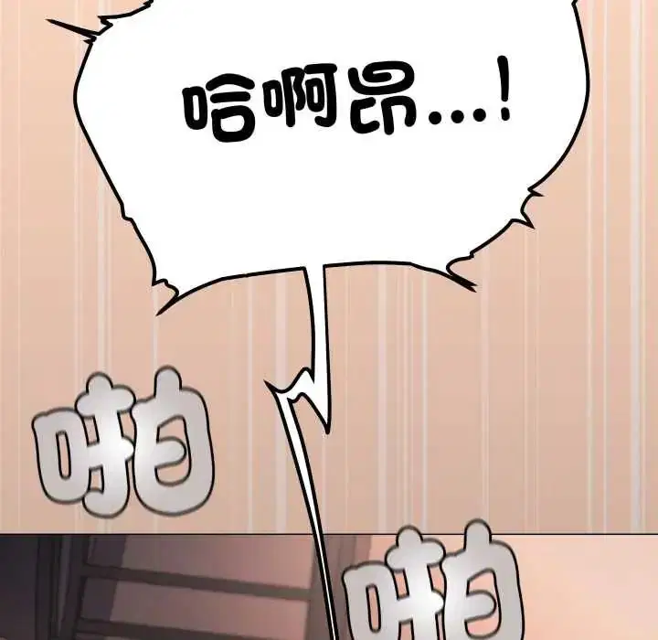 第166話