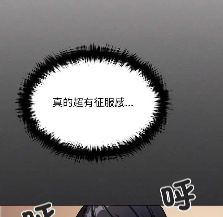 第166話