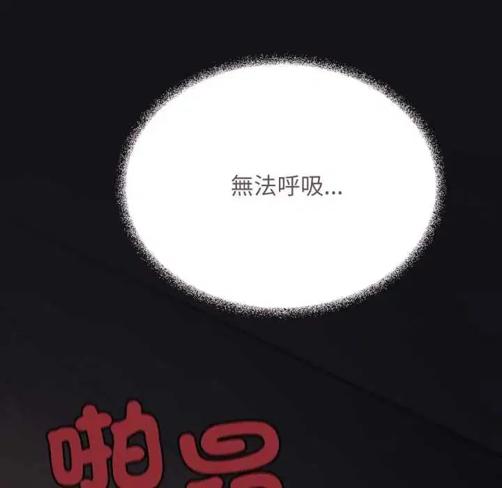 第166話