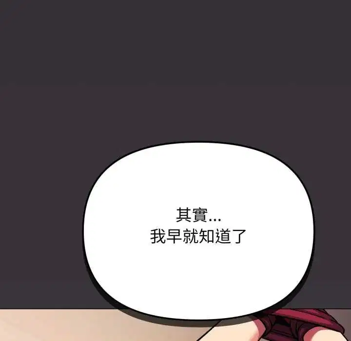 第166話