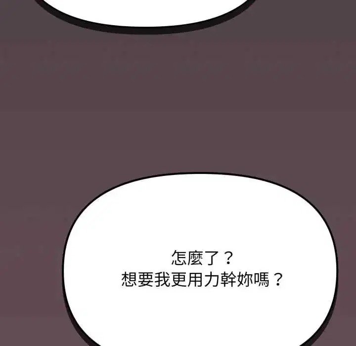第166話
