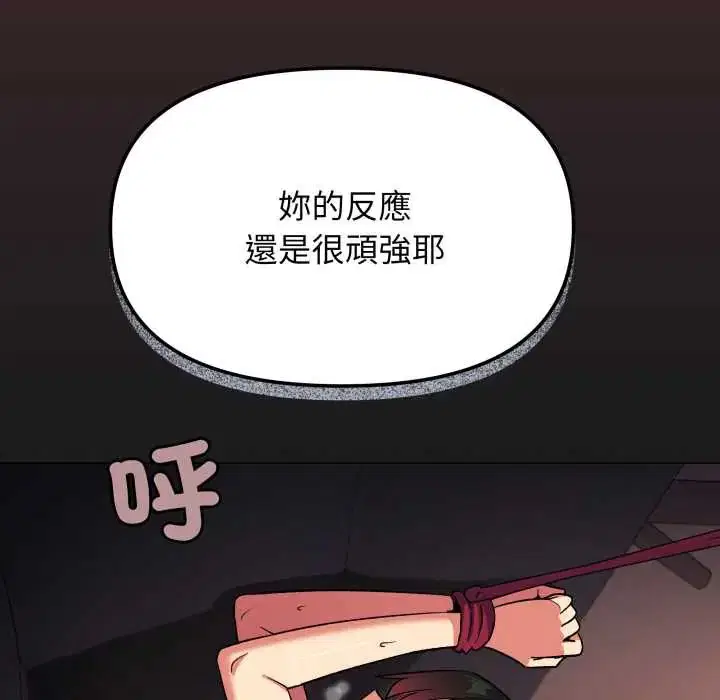 第166話