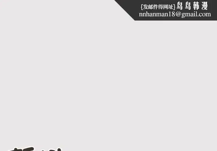 第167話