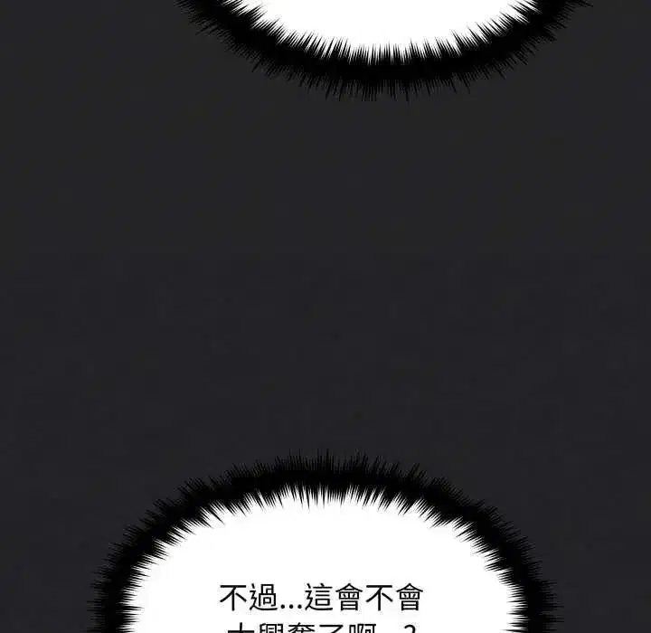 第167話