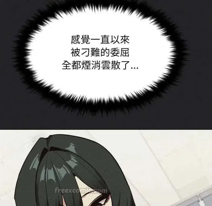 第167話
