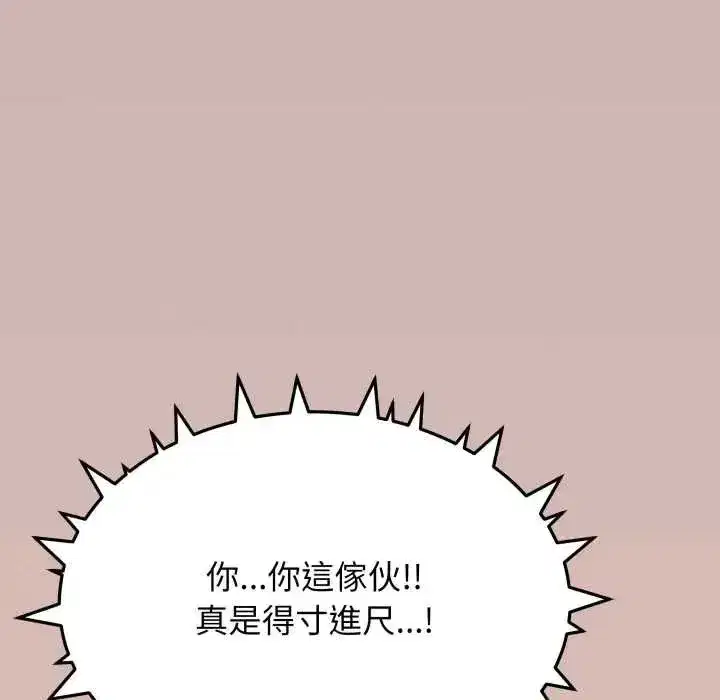 第167話