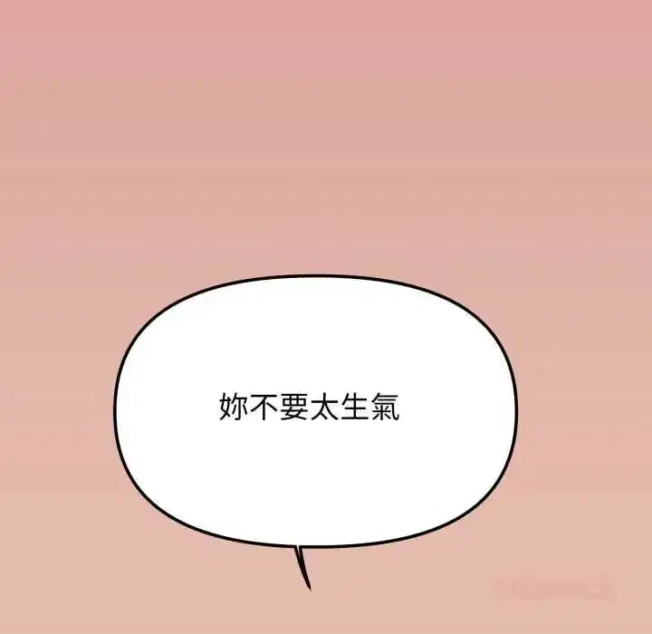第167話