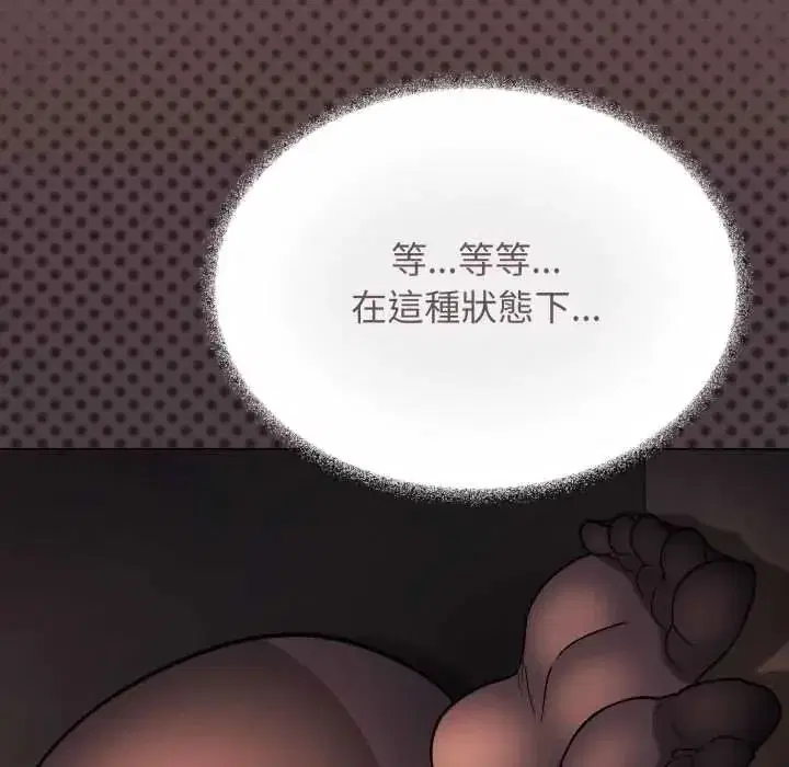 第167話