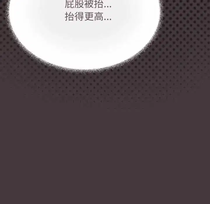 第167話