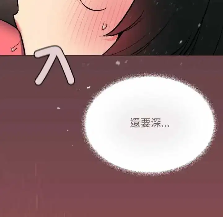 第167話